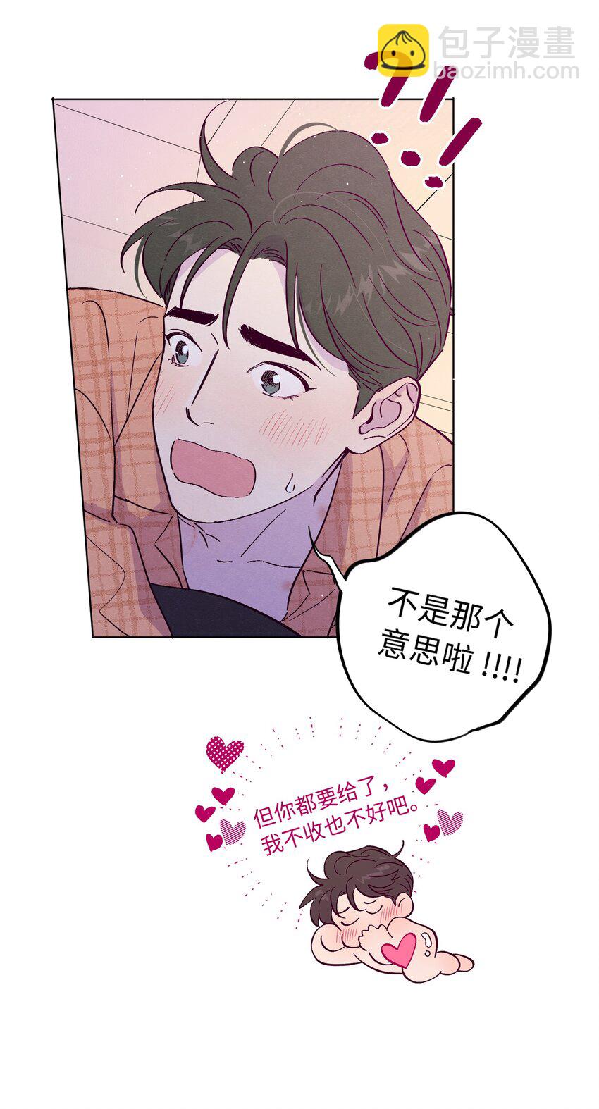 第78话 宝藏盒子-第84话