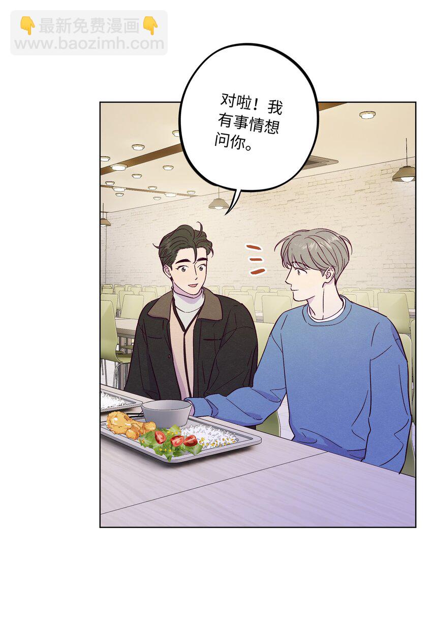 第78话 宝藏盒子-第84话