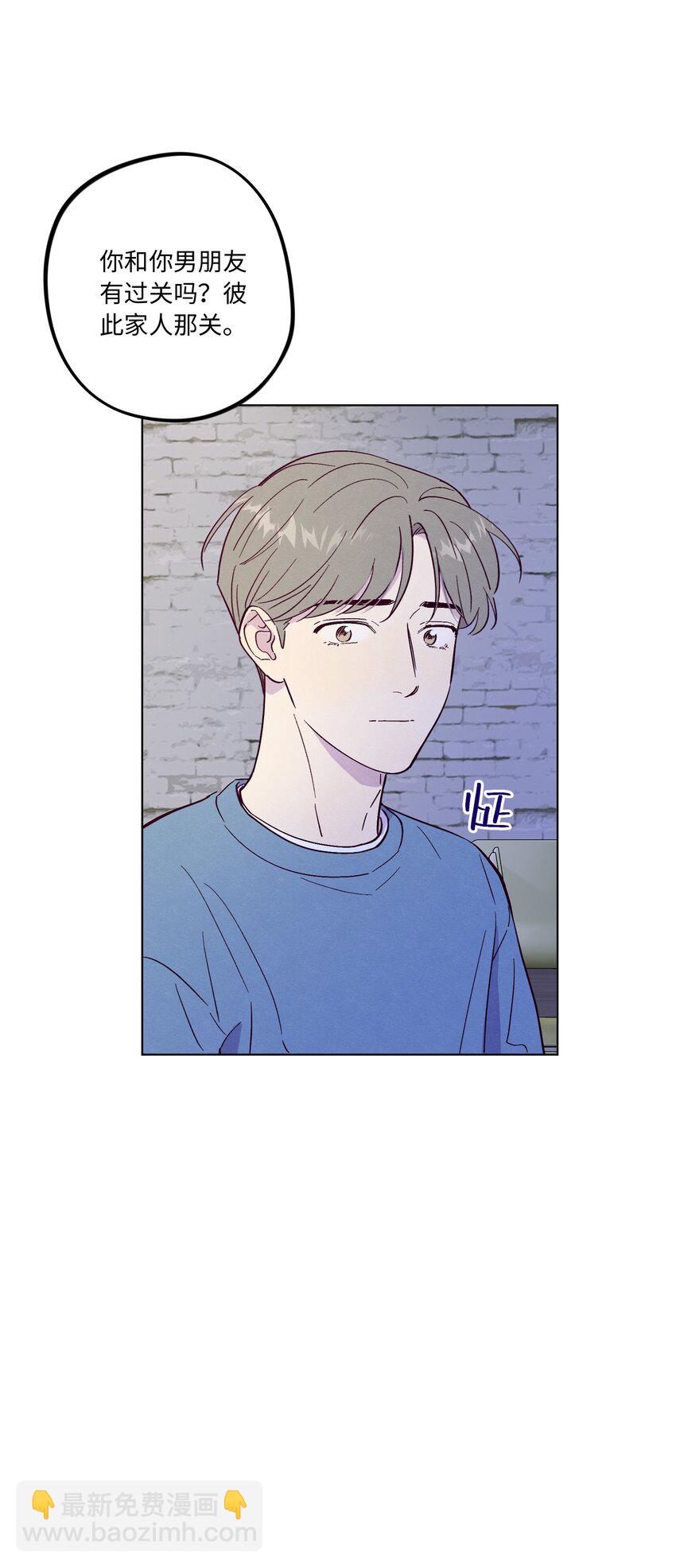第78话 宝藏盒子-第84话