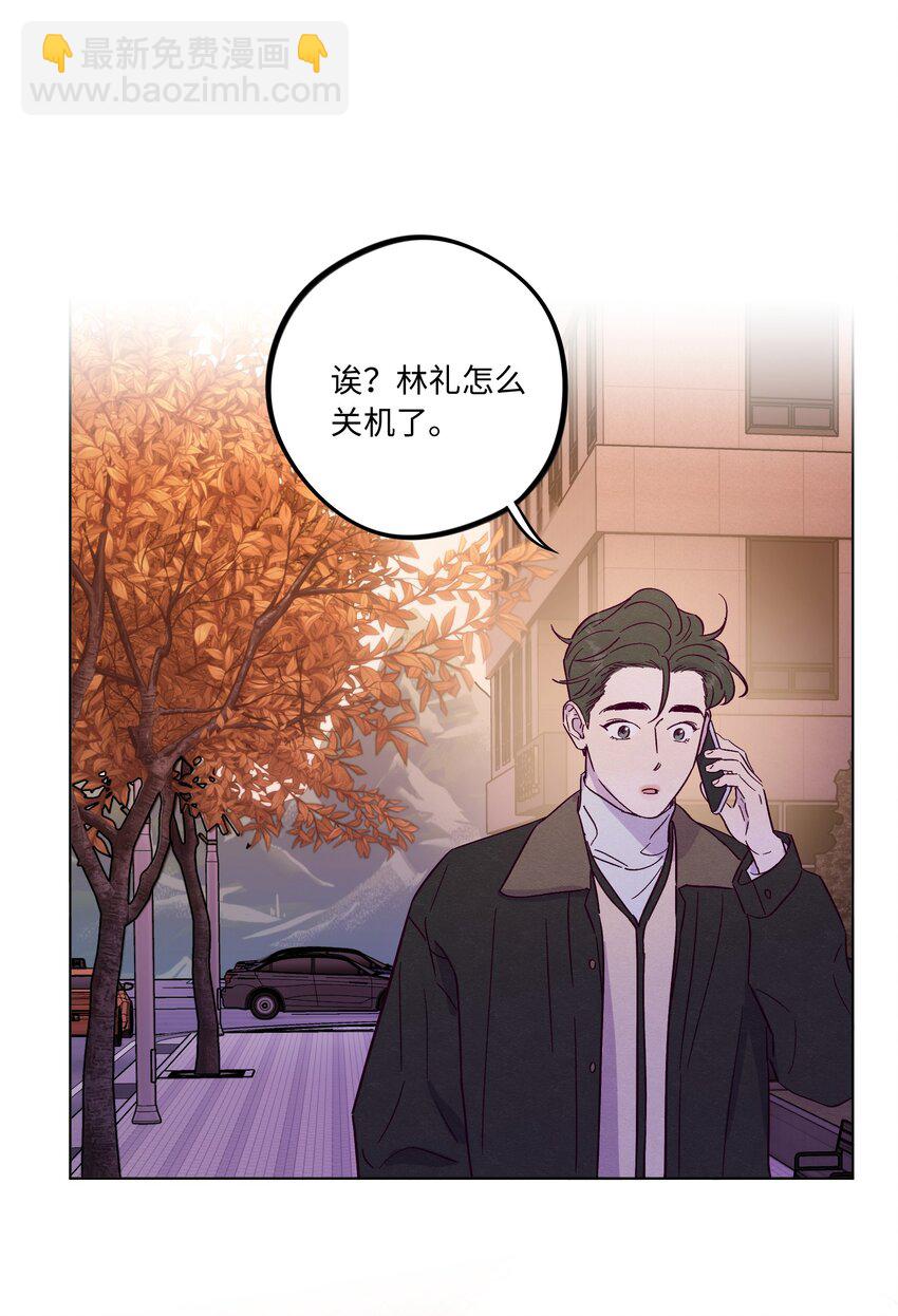 第78话 宝藏盒子-第84话
