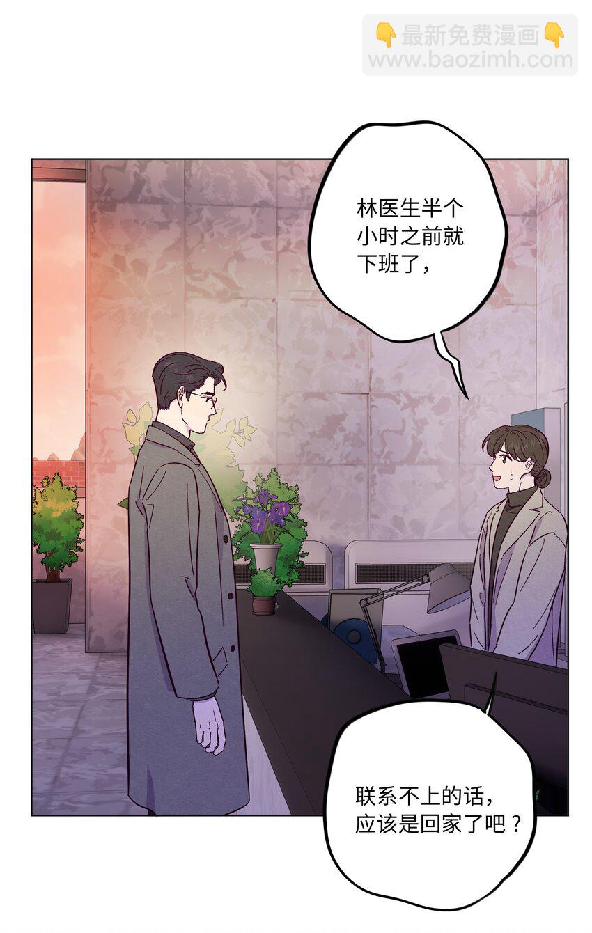 第78话 宝藏盒子-第84话