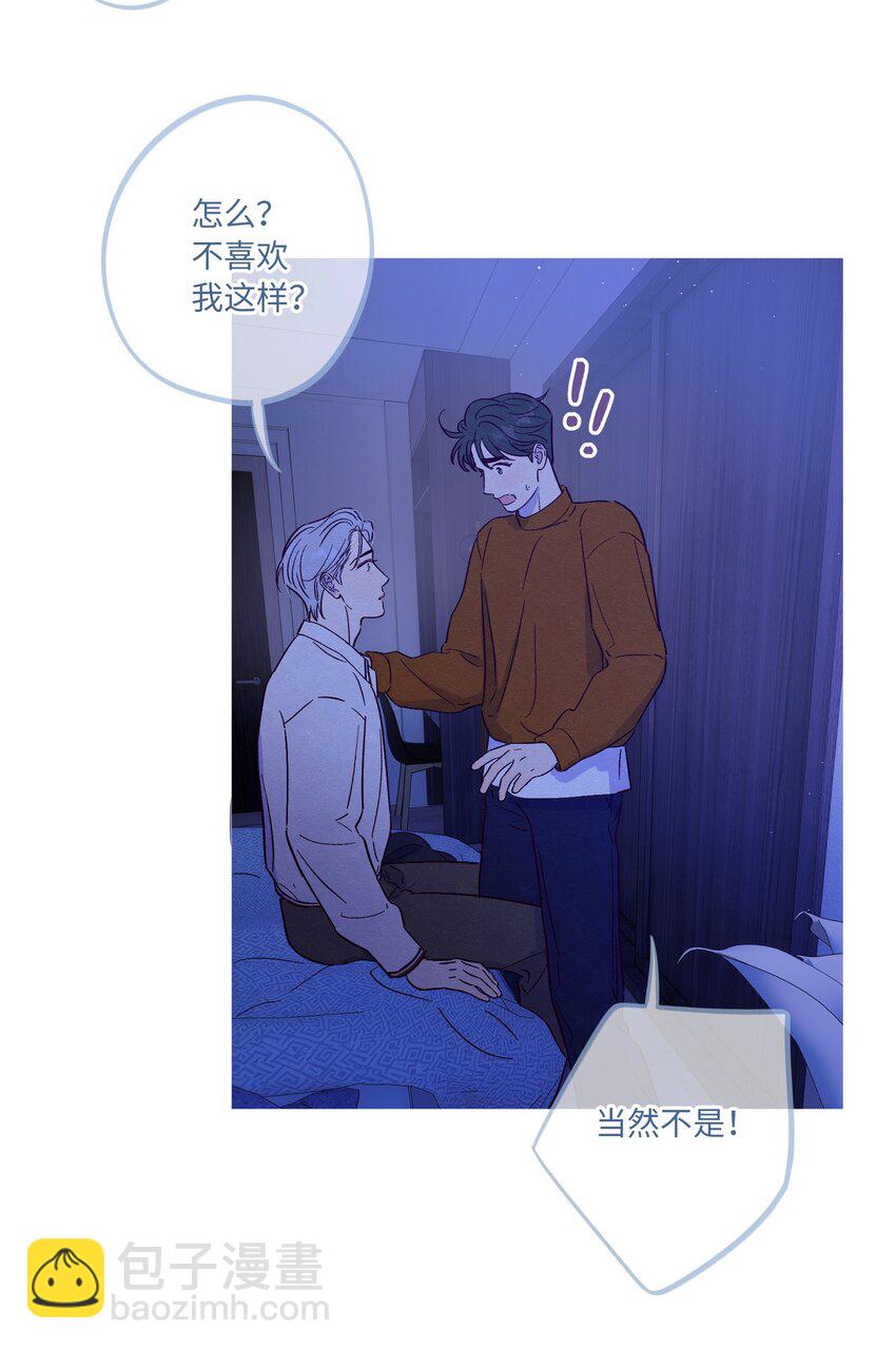 第78话 宝藏盒子-第84话