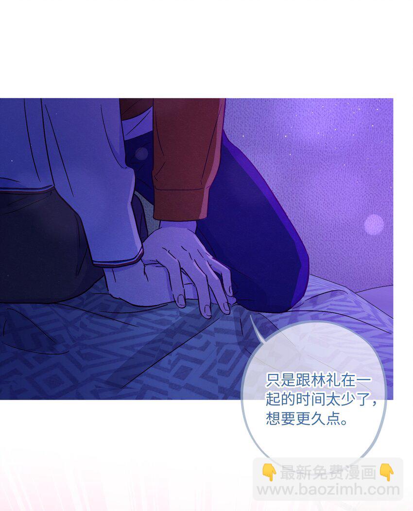 第78话 宝藏盒子-第84话