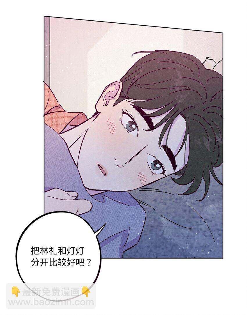 第78话 宝藏盒子-第84话