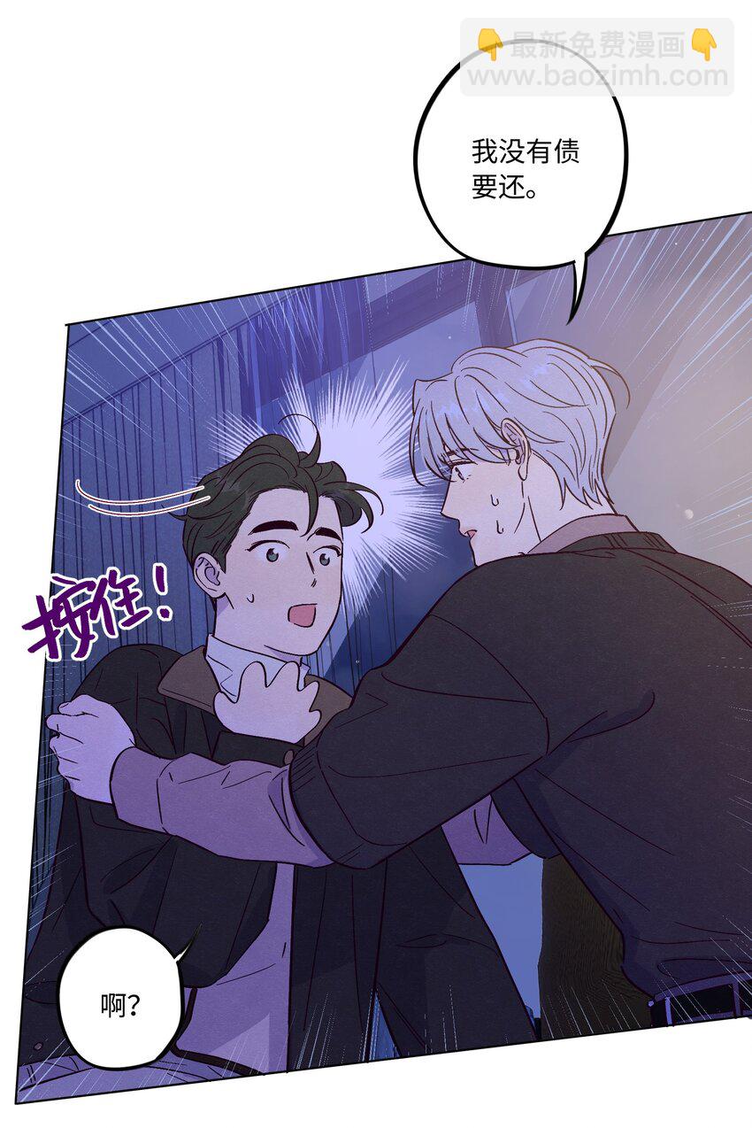第80话 我要不听话了-第86话