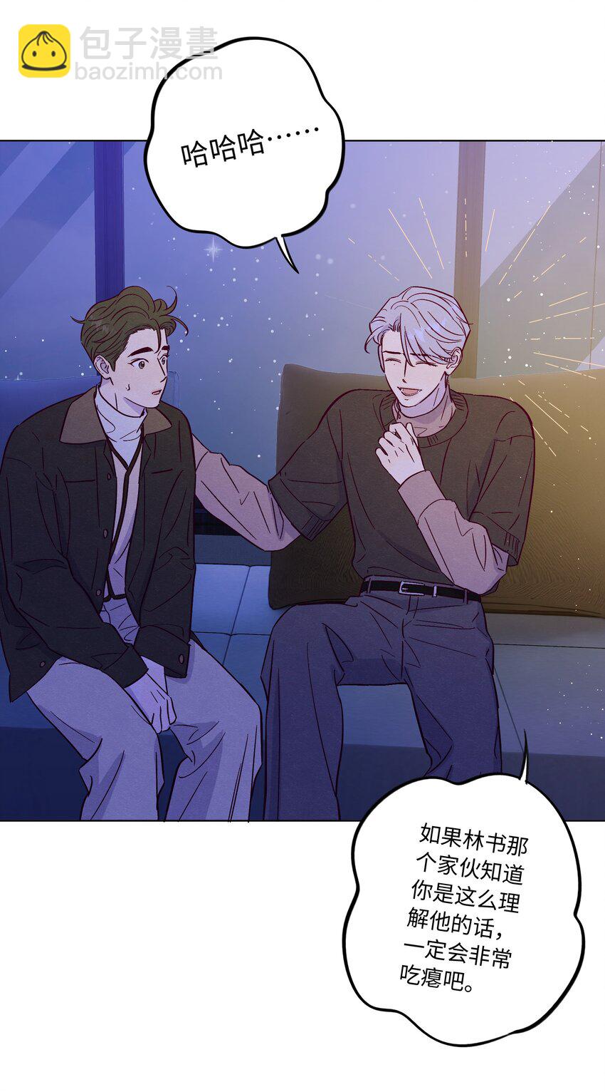 第80话 我要不听话了-第86话