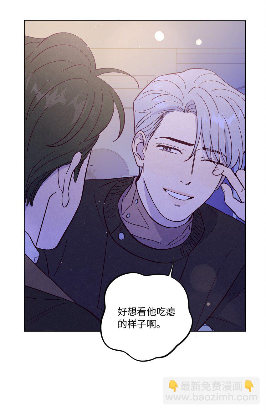 第80话 我要不听话了-第86话