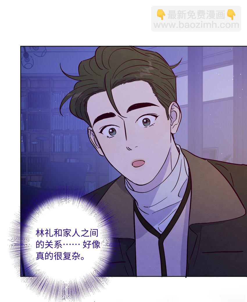 第80话 我要不听话了-第86话