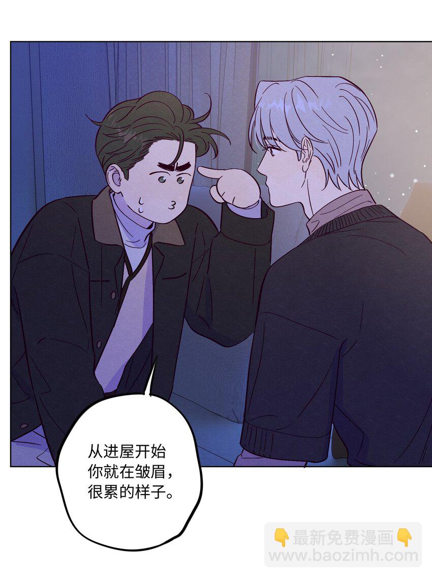 第80话 我要不听话了-第86话