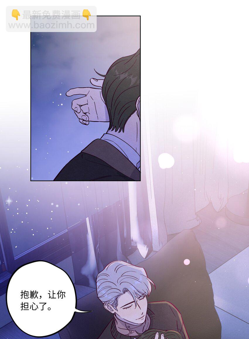 第80话 我要不听话了-第86话