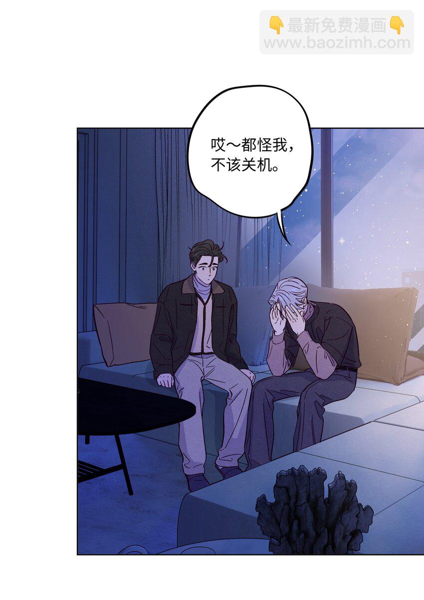第80话 我要不听话了-第86话
