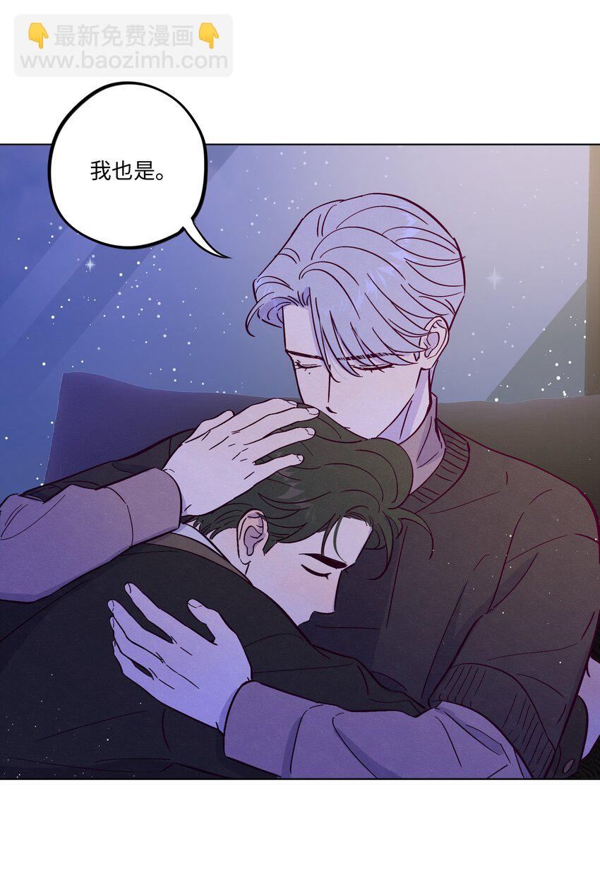 第80话 我要不听话了-第86话