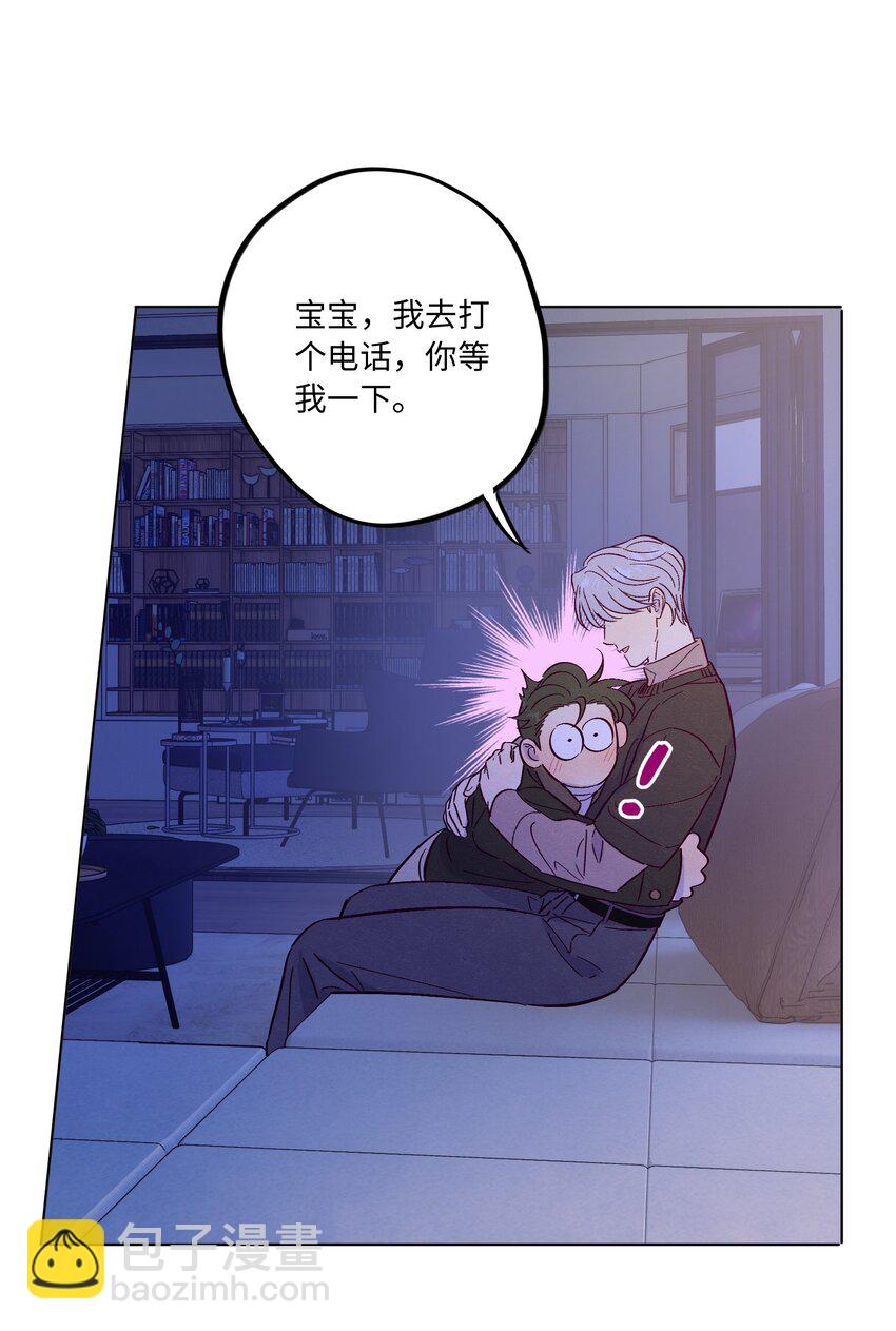 第80话 我要不听话了-第86话