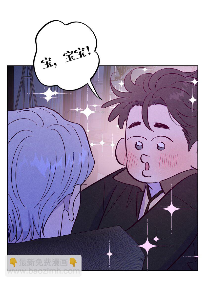 第80话 我要不听话了-第86话