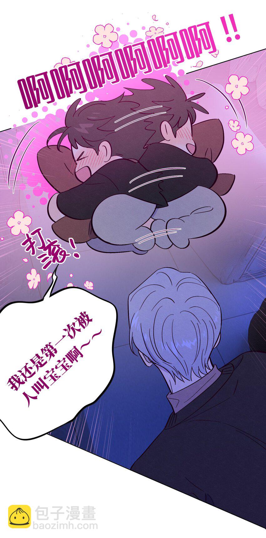 第80话 我要不听话了-第86话
