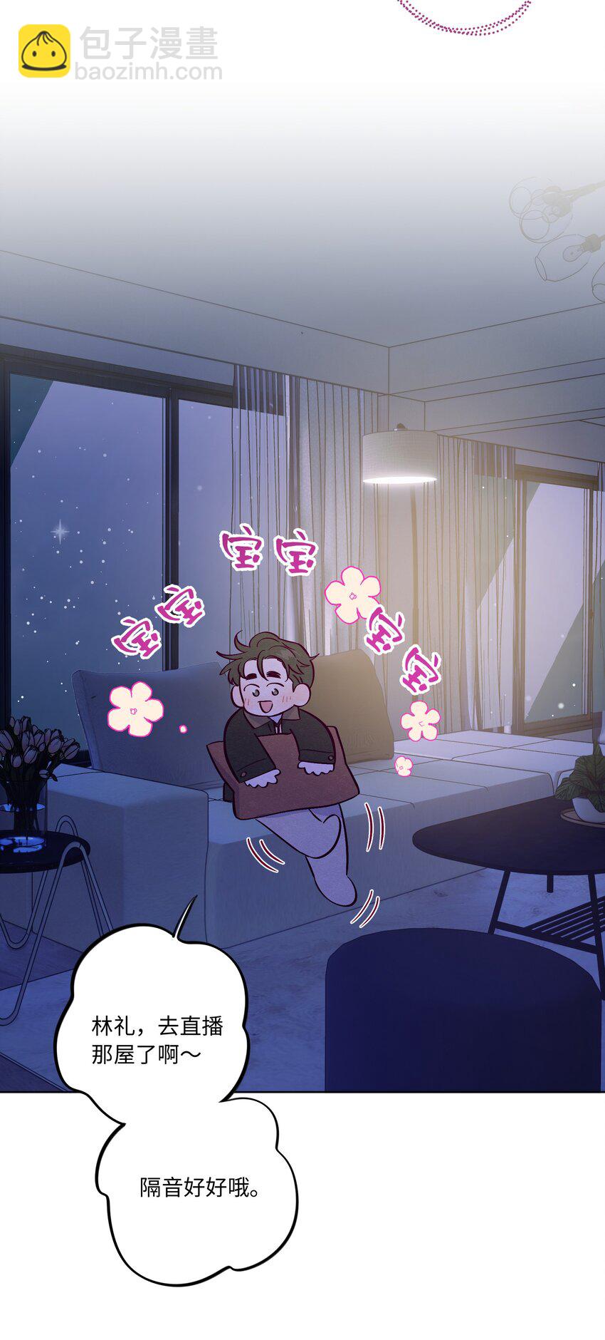 第80话 我要不听话了-第86话