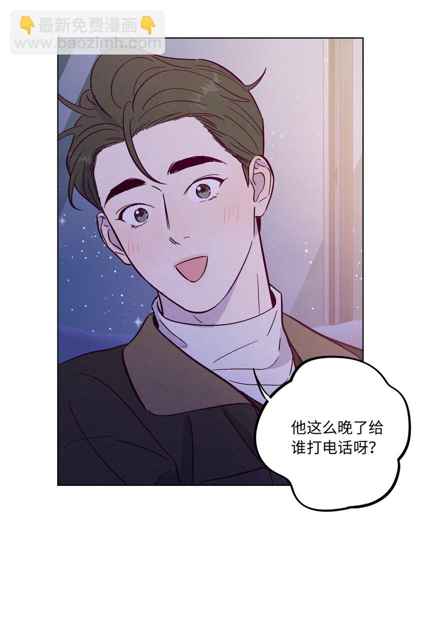 第80话 我要不听话了-第86话