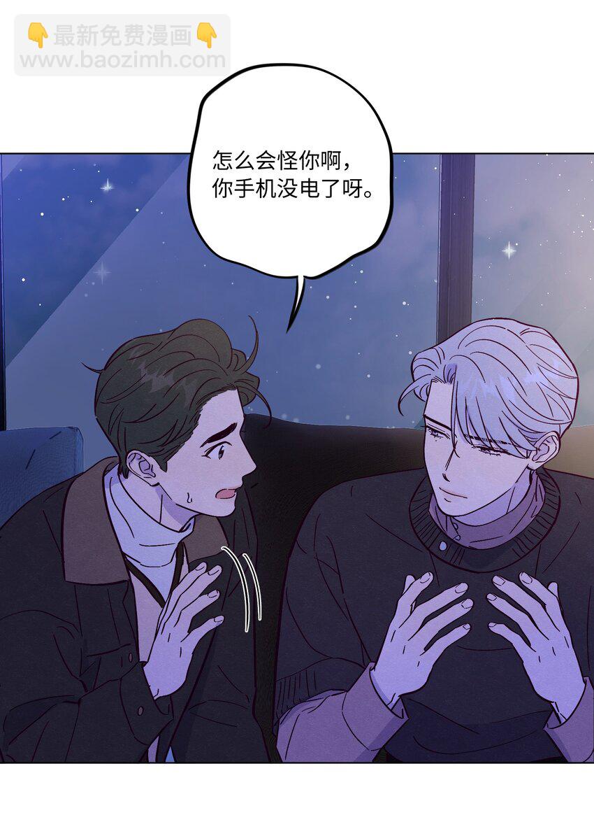 第80话 我要不听话了-第86话