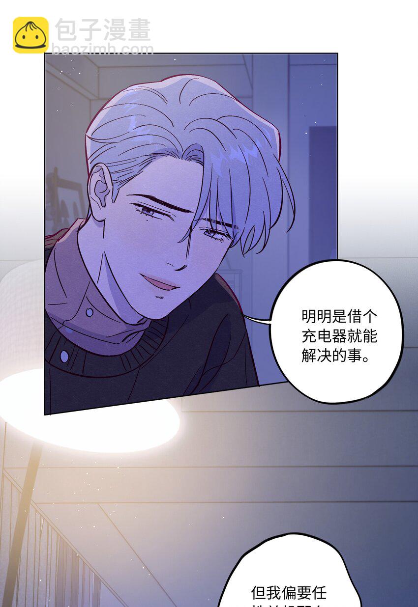 第80话 我要不听话了-第86话