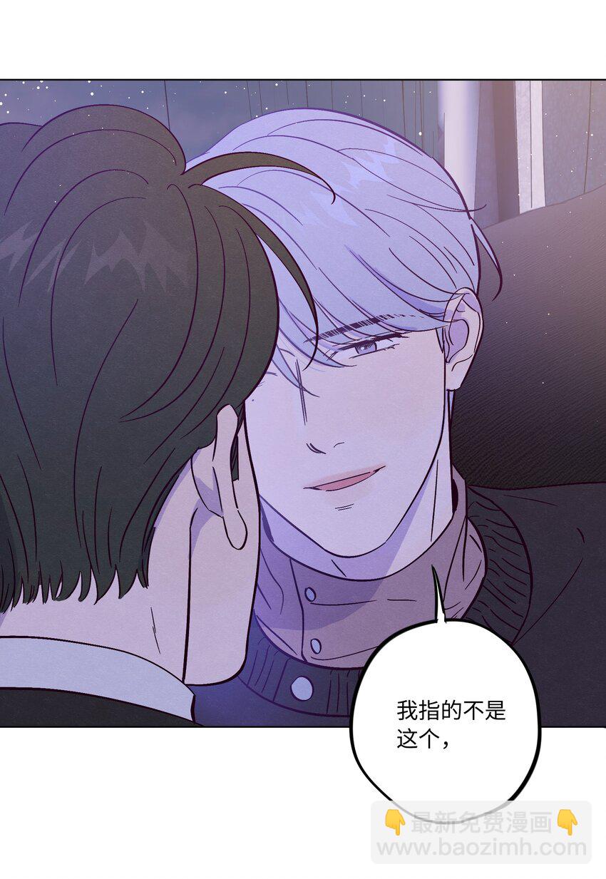 第80话 我要不听话了-第86话