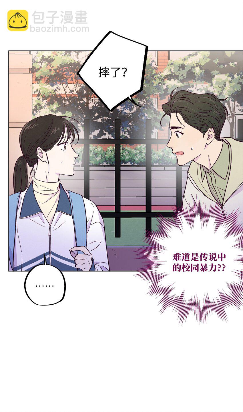 第9话 喜欢什么类型的人-第10话