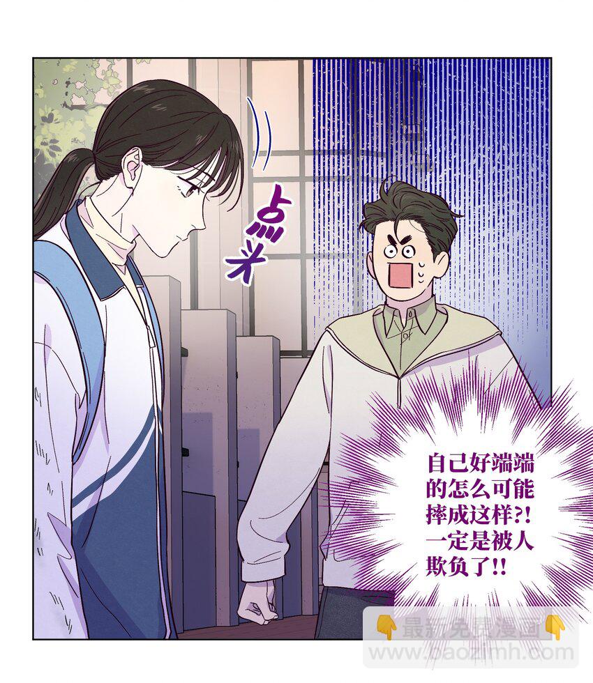 第9话 喜欢什么类型的人-第10话