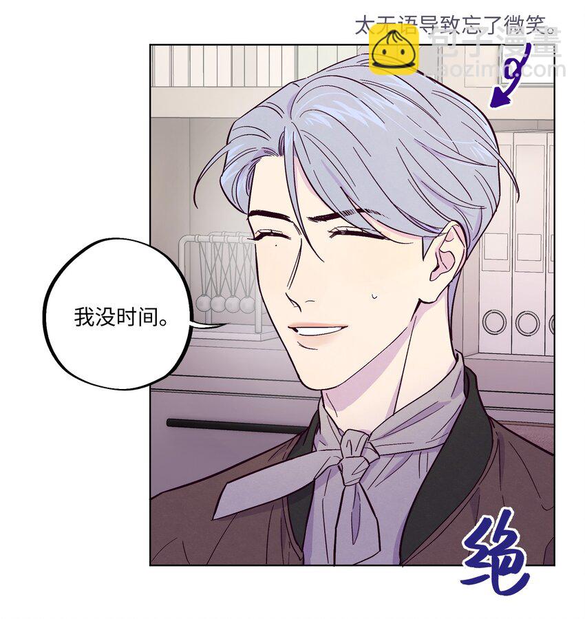 第9话 喜欢什么类型的人-第10话