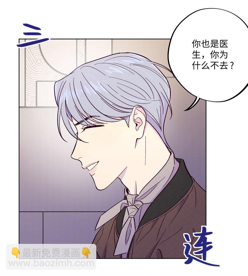 第9话 喜欢什么类型的人-第10话