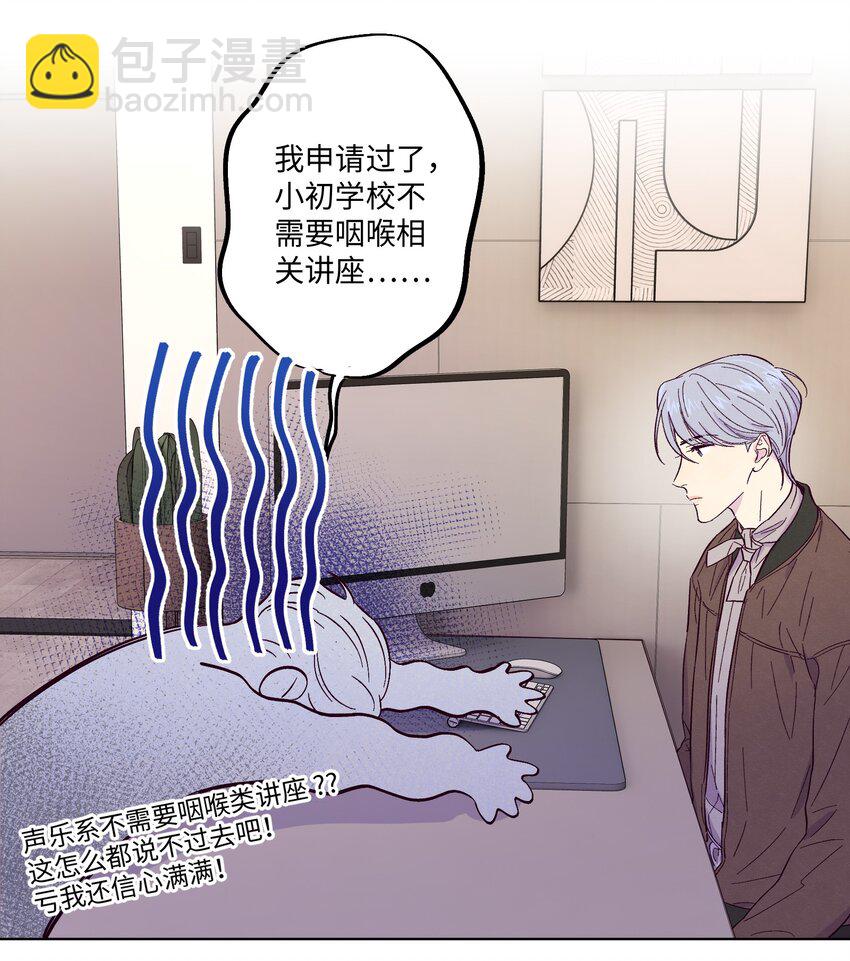 第9话 喜欢什么类型的人-第10话