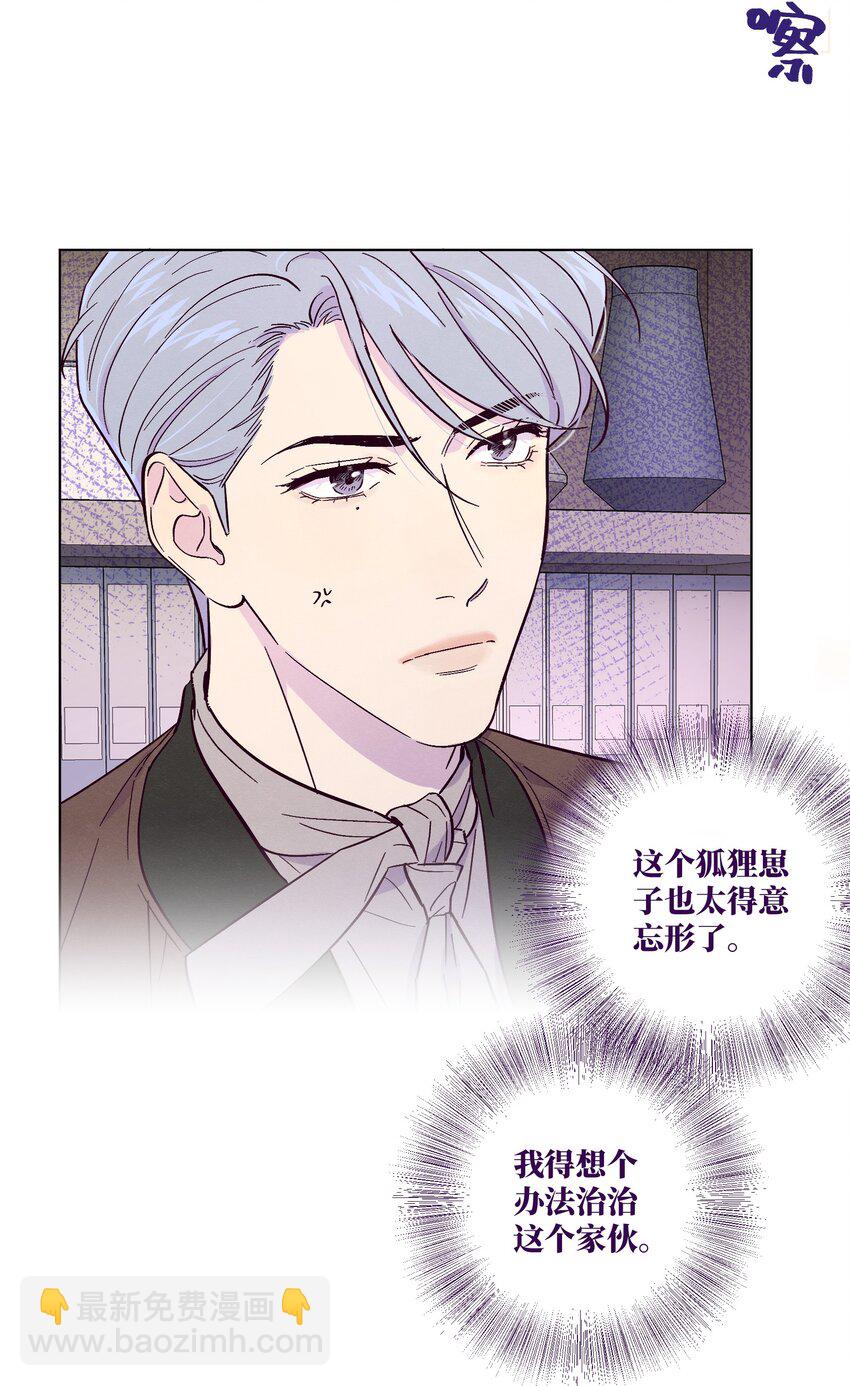 第9话 喜欢什么类型的人-第10话