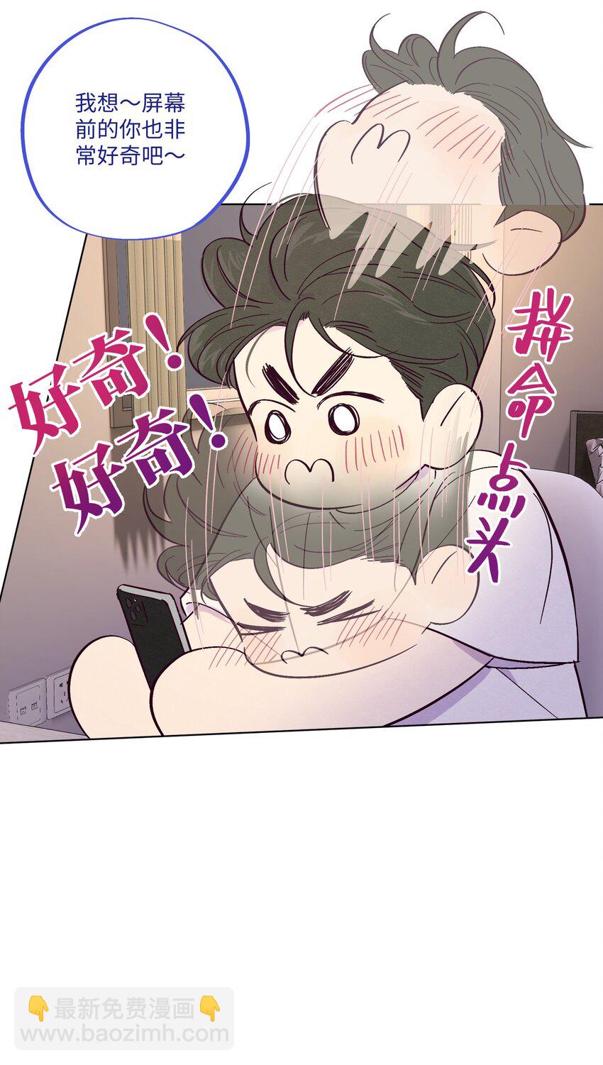 第9话 喜欢什么类型的人-第10话