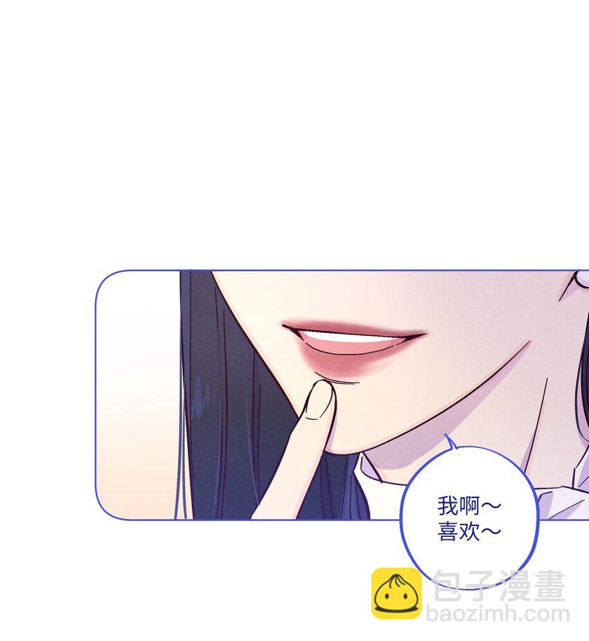 第9话 喜欢什么类型的人-第10话