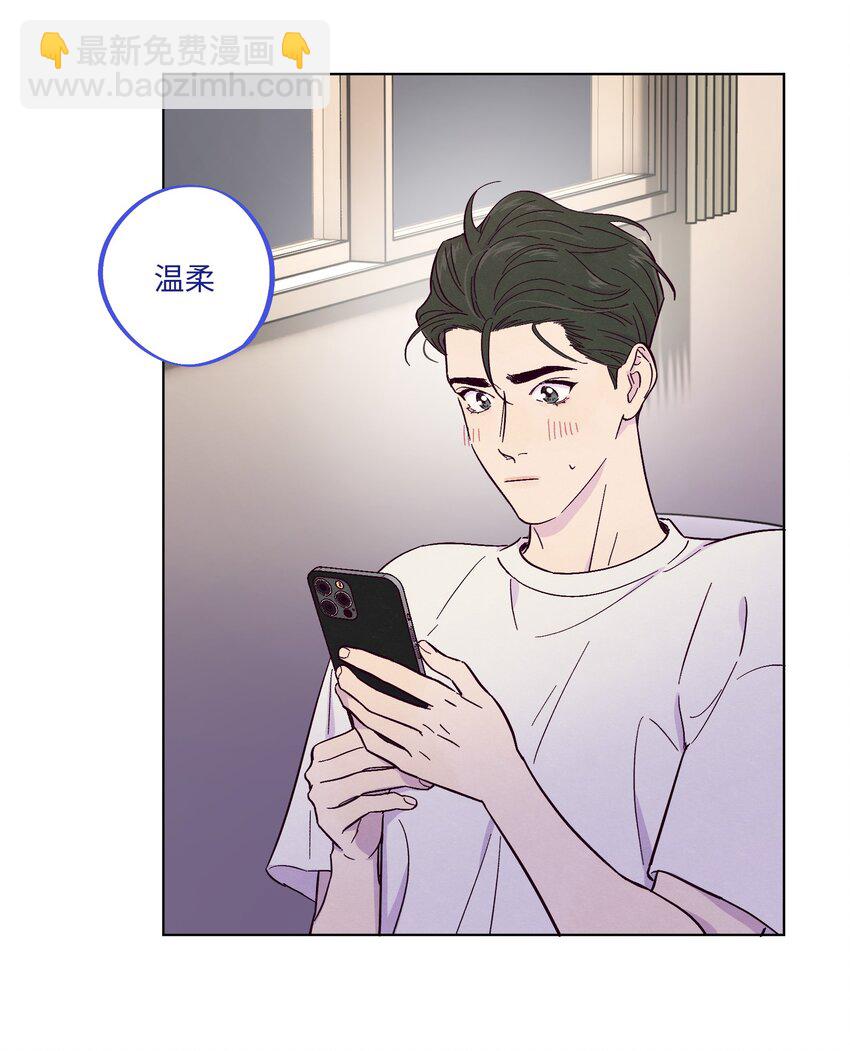 第9话 喜欢什么类型的人-第10话