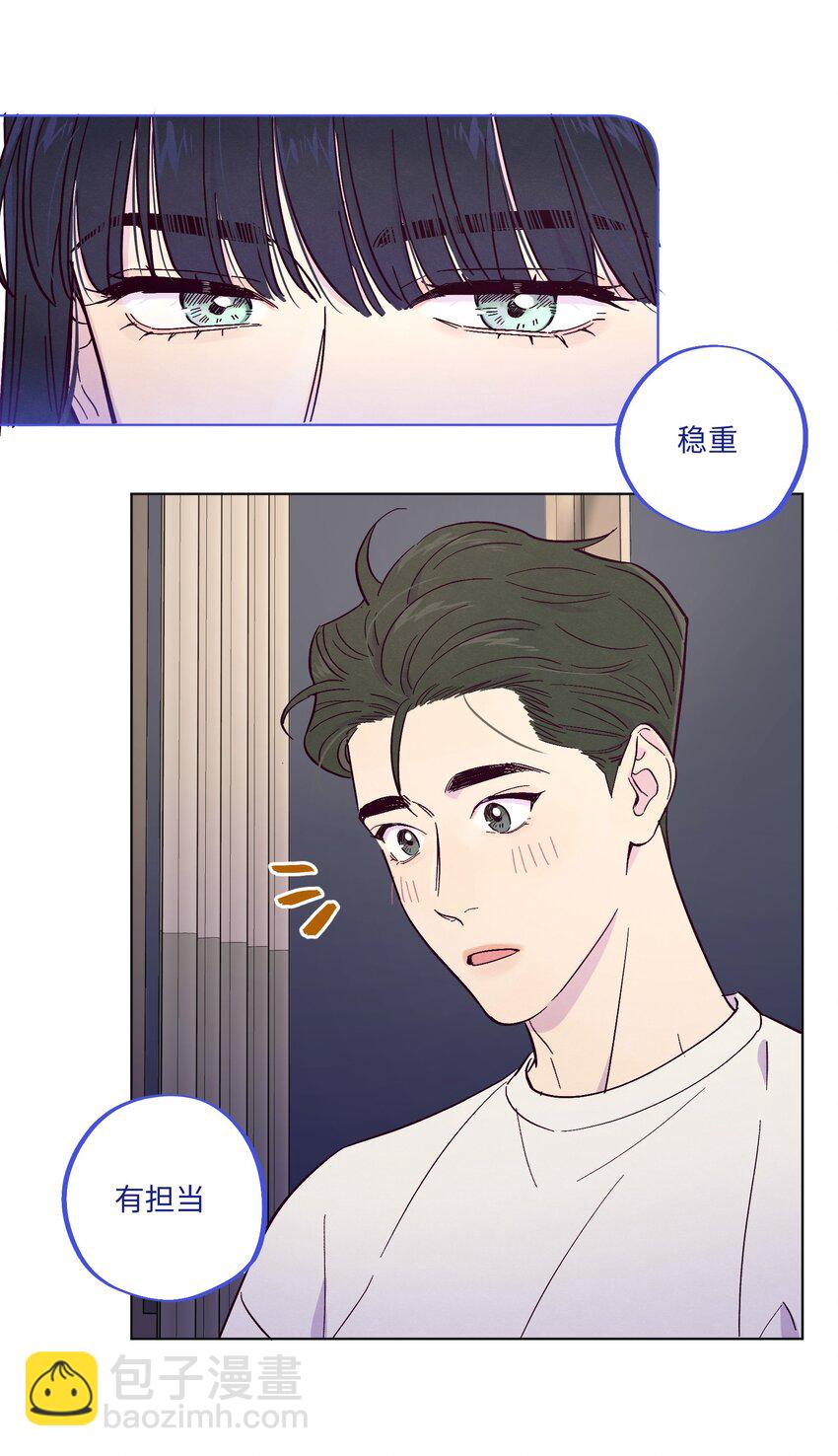 第9话 喜欢什么类型的人-第10话