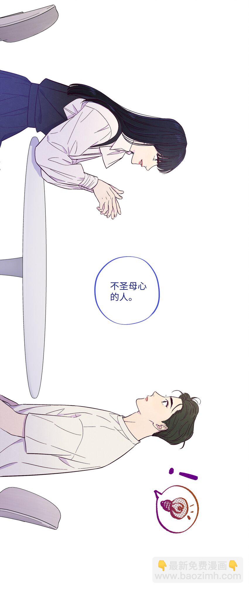 第9话 喜欢什么类型的人-第10话
