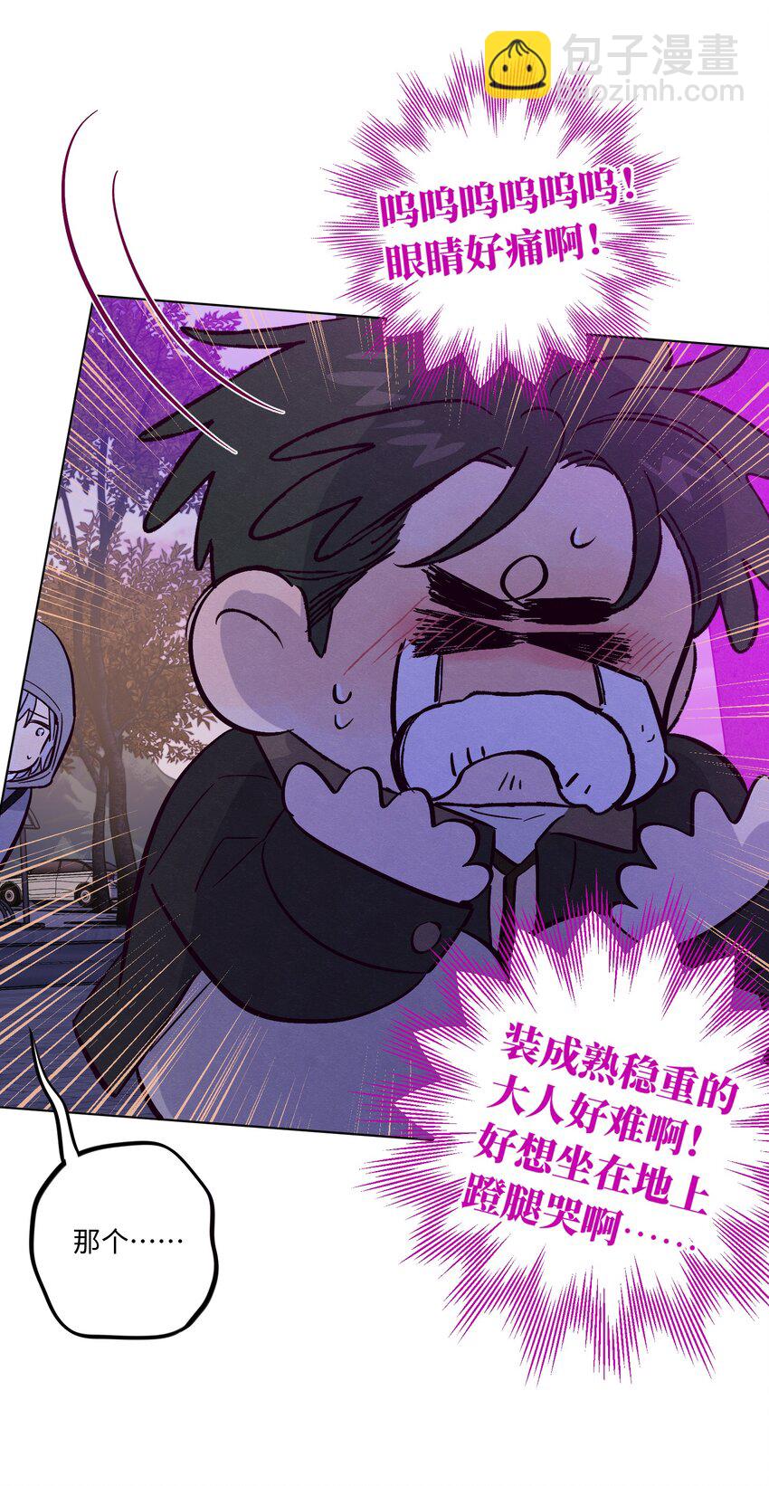 第82话 他人还怪好的呢-第88话