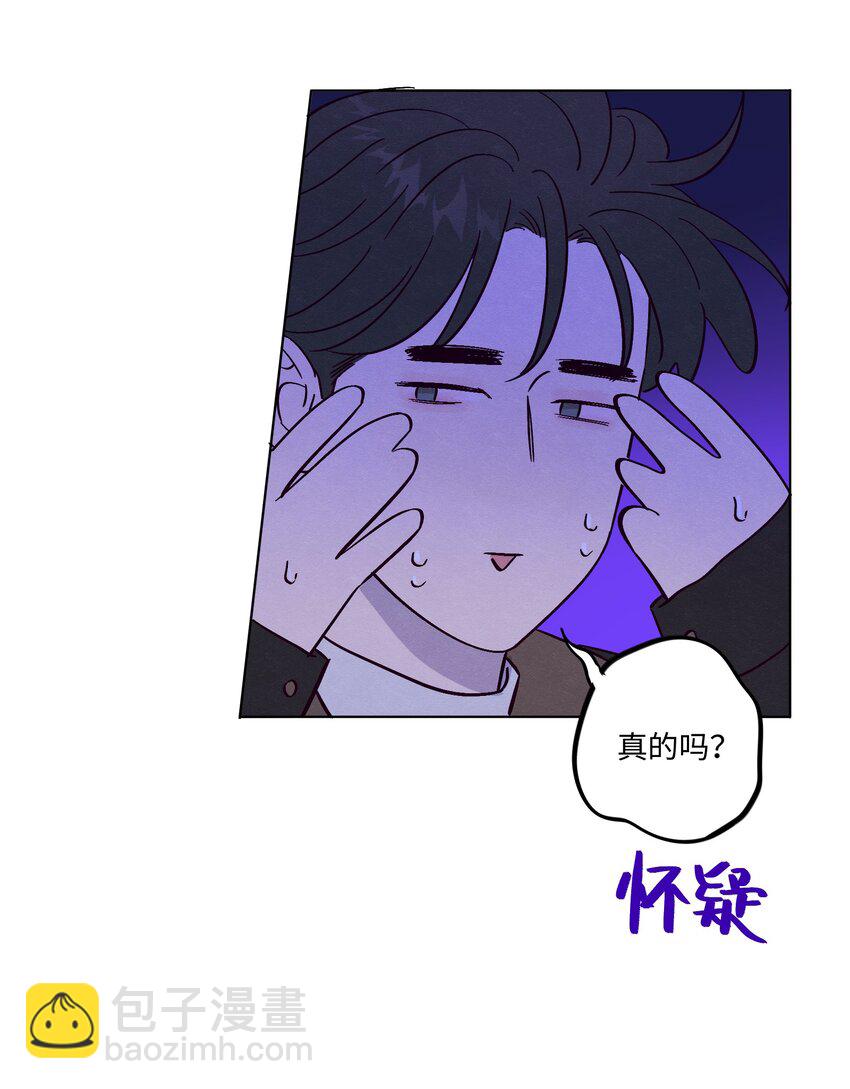 第82话 他人还怪好的呢-第88话