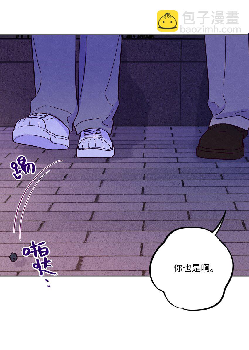 第82话 他人还怪好的呢-第88话