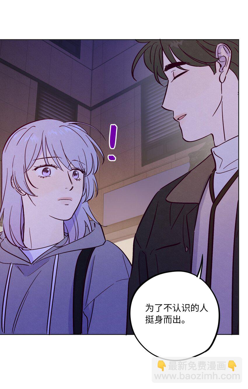 第82话 他人还怪好的呢-第88话