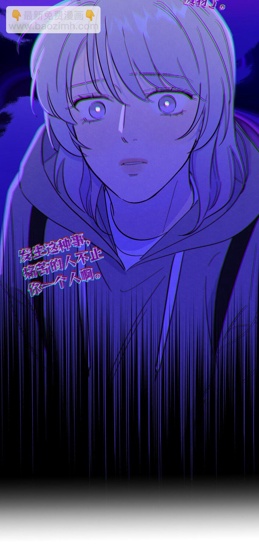 第82话 他人还怪好的呢-第88话