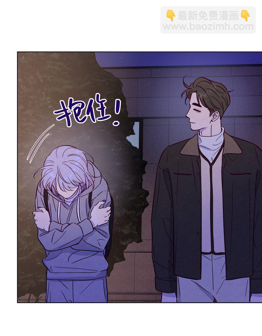 第82话 他人还怪好的呢-第88话