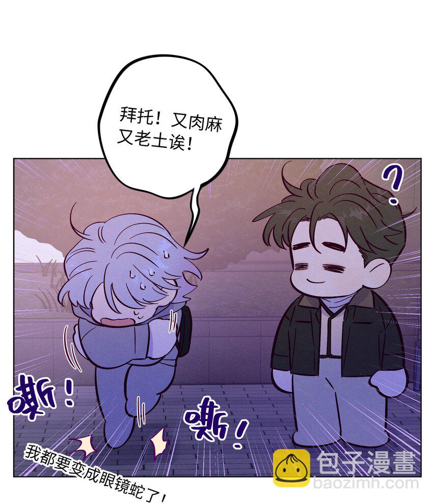 第82话 他人还怪好的呢-第88话