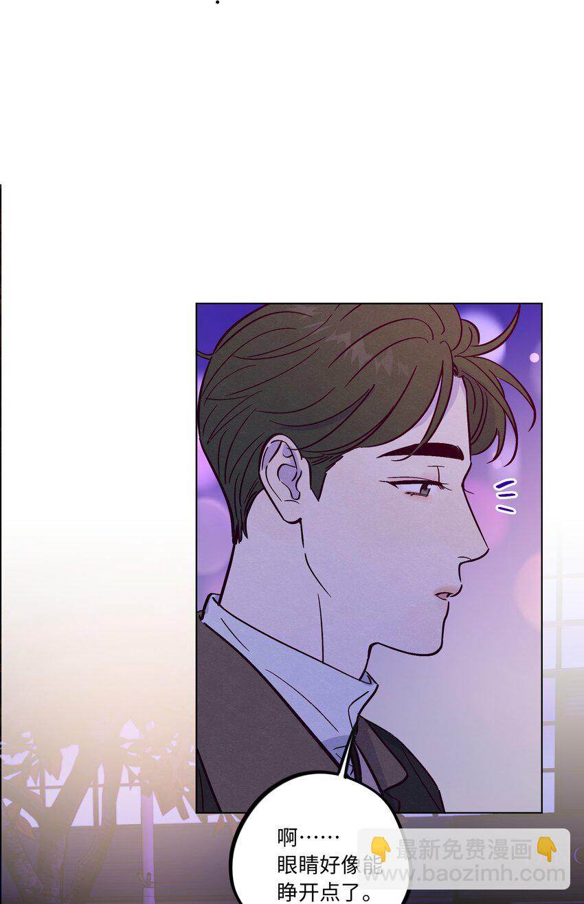 第82话 他人还怪好的呢-第88话