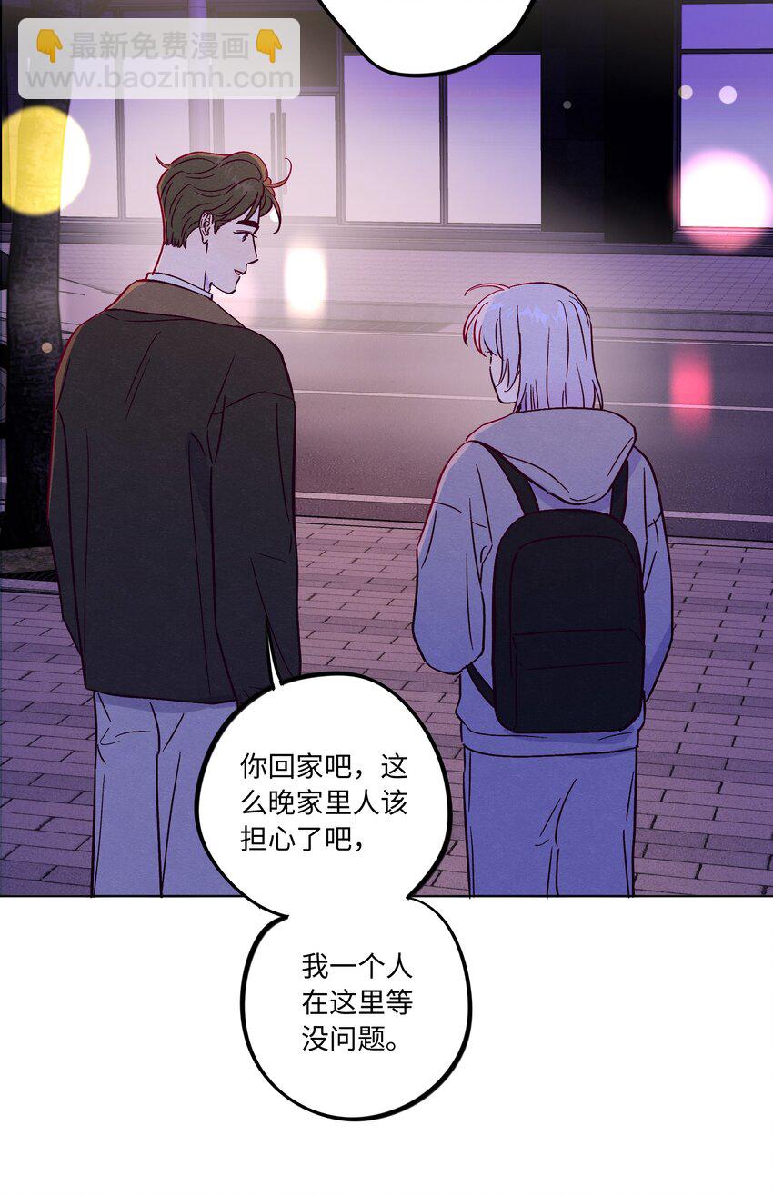 第82话 他人还怪好的呢-第88话