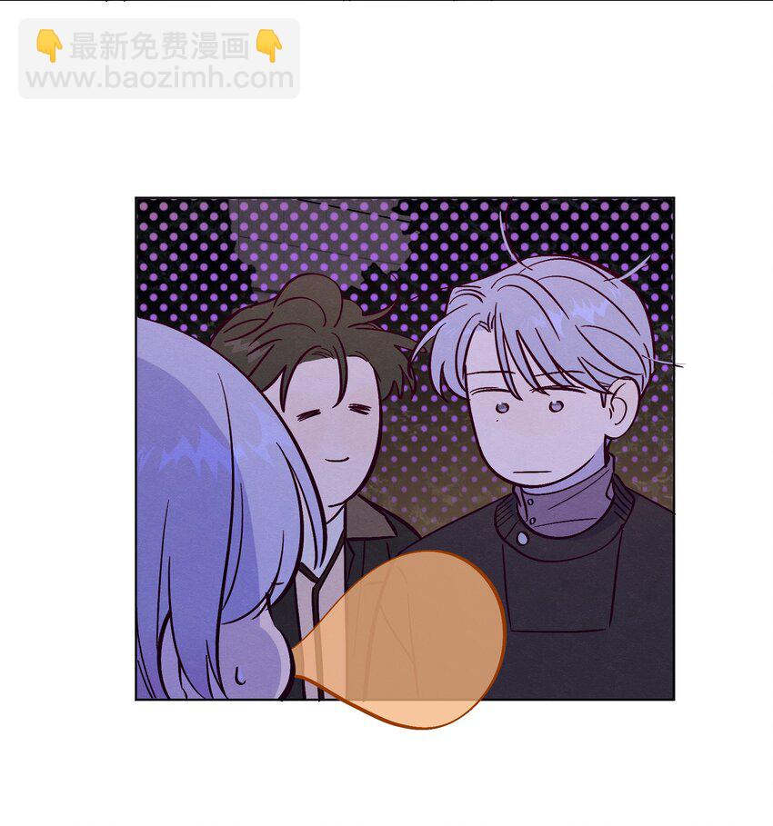 第82话 他人还怪好的呢-第88话