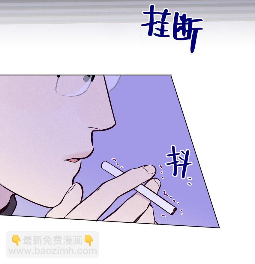 第82话 他人还怪好的呢-第88话