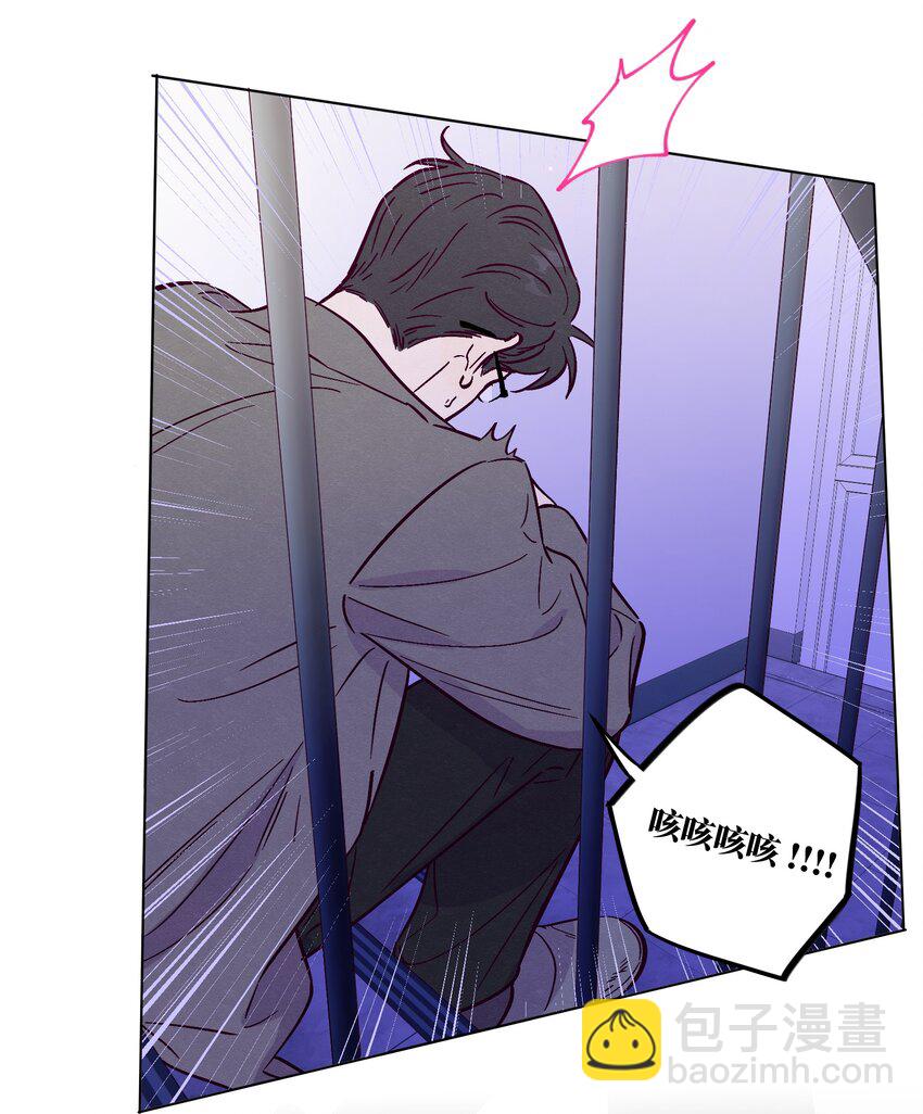 第82话 他人还怪好的呢-第88话
