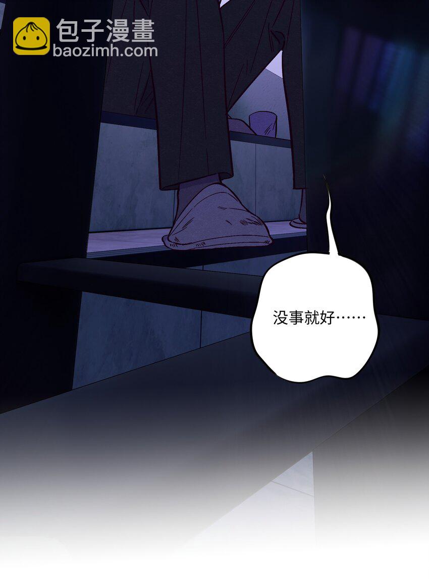 第82话 他人还怪好的呢-第88话