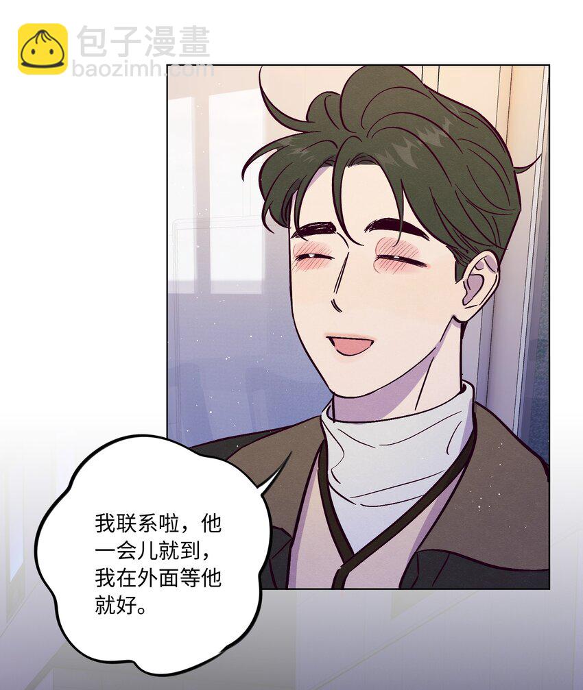 第82话 他人还怪好的呢-第88话