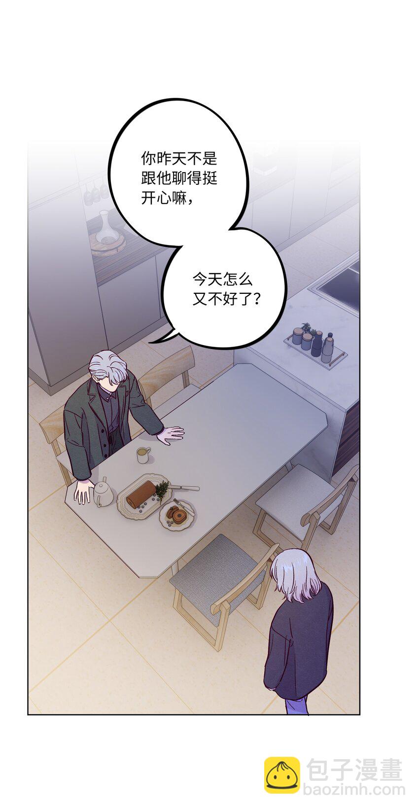 第84话 我不是被抛弃了(1/2)-第90话